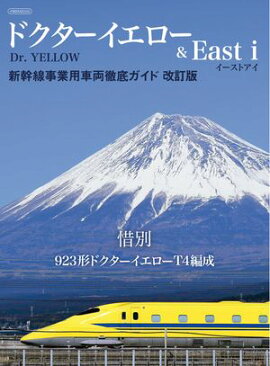 �ɥ�������������&East i�������������Ѽ�ξŰ�쥬���ɡ������� 