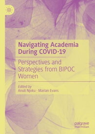 Navigating Academia During COVID-19 Perspectives and Strategies from BIPOC Women【電子書籍】