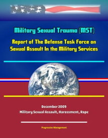 マテ茶と勃起不全