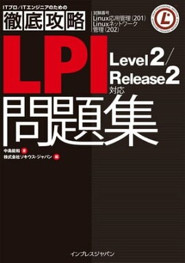 Ű칶άLPI 꽸 Level2/Release2 б 