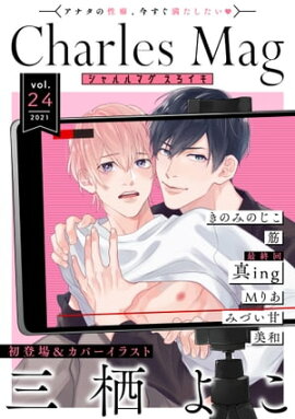 Charles Mag vol.24 -��������- 