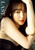 譜久村聖 写真集 『 LAST SCENE 』【電子書籍】[ 譜久村聖 ]