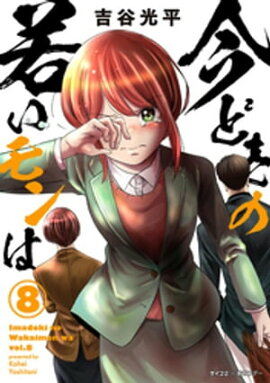 �ڿ����ǡۺ��ɤ��μ㤤���ϡʣ��� 