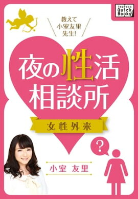 �����ƾ���ͧΤ����! ����������̽� �������� 