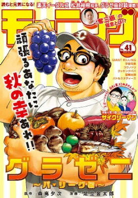 ⡼˥ 2019ǯ41 [2019ǯ912ȯ] 