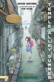 Temple Alley Summer【電子書籍】[ Sachiko Kashiwaba ]