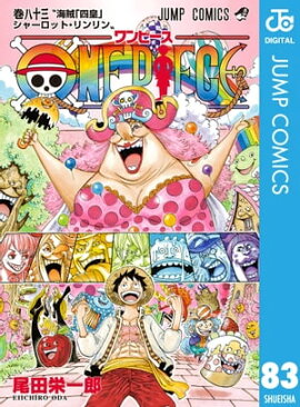 ONE PIECE Υ 83 