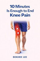 10 Minutes Is Enough to End Knee Pain