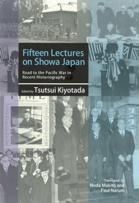 Fifteen Lectures on Showa Japan Road to the Pacific War in Recent Historiography