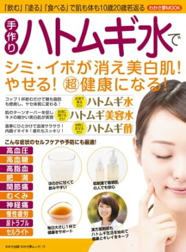 �狼��̴MOOK113 ����ϥȥ८��ǥ��ߡ����ܤ��ä�����ȩ���䤻�롪Ķ�򹯤ˤʤ롪 