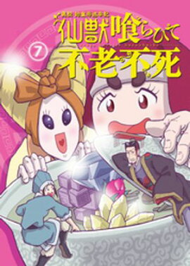  Ϲ乬 öҤϷԻࡡ裷 