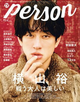 TVɴ2025ǯ720 TVPERSON vol.154 