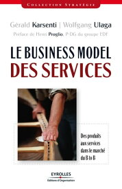 Le business model des services【電子書籍】[ G?rald Karsenti ]