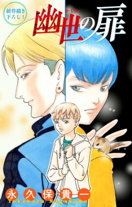 ۥ顼 륭ͩ⡡story01 