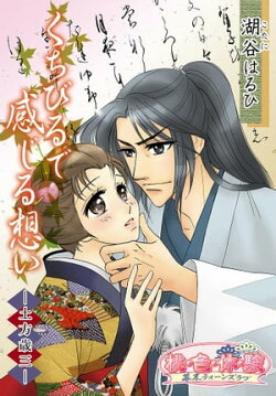 楽天ブックス 電子書籍 漫画 コミック ジャンルの商品一覧2 71 ページ