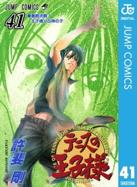 �ƥ˥��β����� 41 