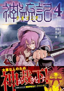 ʥƥ˥ˡʥߥåˡŻŵաۣ 