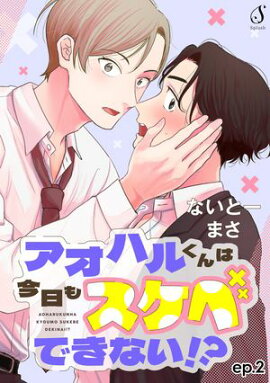 �����ϥ뤯��Ϻ����⥹���٤Ǥ��ʤ�������ñ����2 