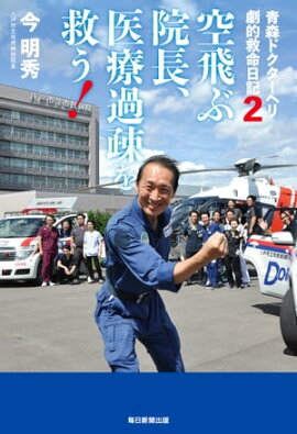 �Ŀ��ɥ������إ� ��Ū��̿������ �����ֱ�Ĺ�����Ų��¤�ߤ��� 