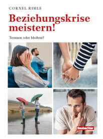 Beziehungskrise meistern! Trennen oder bleiben?【電子書籍】[ Cornel Rimle ]