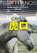 虎口
