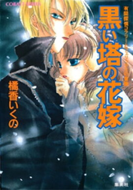 ͭ��õ�女��꡼�ȥե���å�����������������βֲ� 