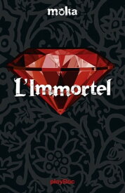 L'immortel【電子書籍】[ Moka ]