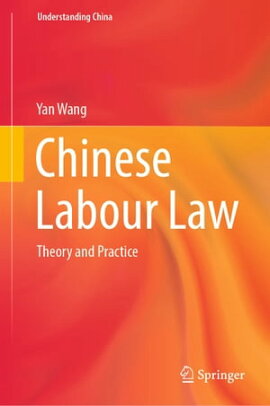 Chinese Labour Law Theory and Practice