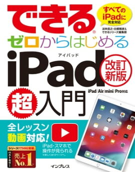 Ǥ를ϤiPadĶ[] iPad/Air/mini/Proб 
