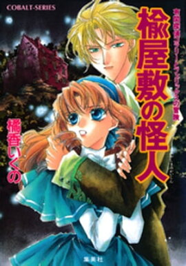 ͭ��õ�女��꡼�ȥե���å����������������ߤβ��� 