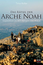 Das R?tsel der Arche Noah Expedition zu den Bergen von Ararat【電子書籍】[ Timo Roller ]