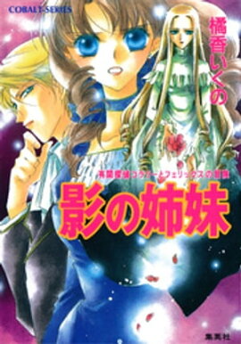 ͭ��õ�女��꡼�ȥե���å������������Ƥλ��� 