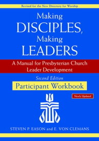 Making Disciples, Making Leaders--Participant Workbook, Updated Second Edition A Manual for Presbyterian Church Leader Development【電子書籍】[ Steven P. Eason ]