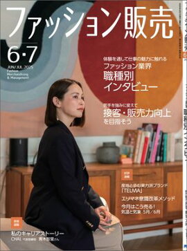 �ե��å��������2025ǯ6��7��� �ե��å����ȳ��Υ���꡼��������