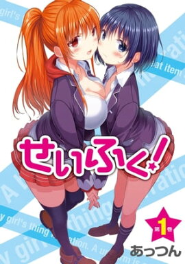 楽天kobo電子書籍ストア ブラック彼女 １ 吉原 雅彦