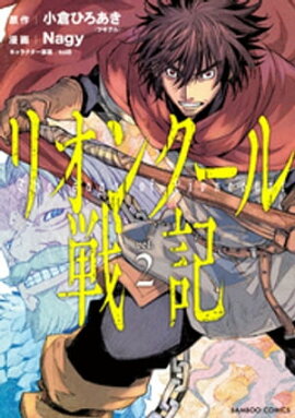 �ꥪ�󥯡����ﵭ (2) 