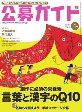 ���祬���� 2013ǯ1��� 2013ǯ1���