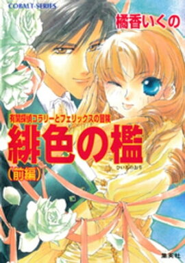 ͭ��õ�女��꡼�ȥե���å������������쿧��ݣ�����ԡ� 