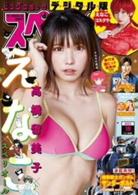 �ӥå����ߥå����ڥꥪ���� 2022ǯ18���2022ǯ8��26��ȯ��� 