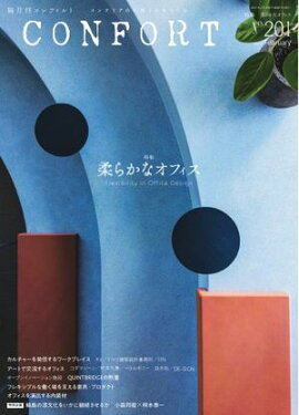 CONFORT 2025ǯ2 