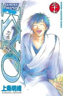 SAMURAI DEEPER KYO(37)