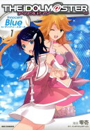 アイドルマスター Innocent Blue for ディアリースターズ（１）