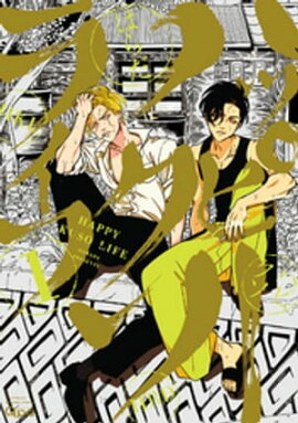 �ϥåԡ������饤�� ���ŻҸ�����ŵ�դ��� (1) 