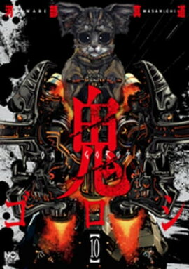 �������� 10 