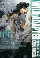 WILD ADAPTER(5)
