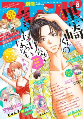 ̺ե 2019ǯ8[2019ǯ713ȯ] 