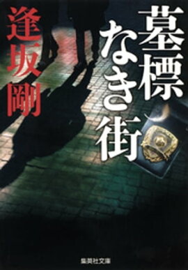 ��ɸ�ʤ�����ɴ�奷�꡼���� 