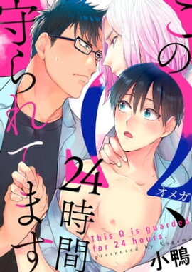 ���Φ���24���ּ���Ƥޤ��ʣ��� 