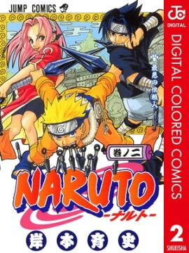 NARUTO���ʥ�ȡ� ���顼�� 2 