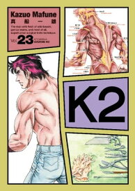 K2（23）【電子書籍】[ 真船一雄 ]